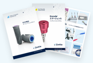 製品資料